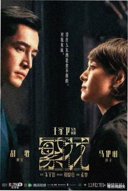 雪落首尔站 都市情感韩剧