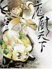 第七次告白